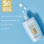 ضد آفتاب مجیک فیوژن واتر spf50 ایزدین