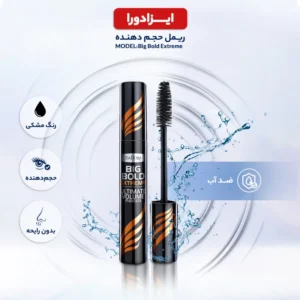 Isadora Orange Volumizing Mascara