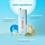 کرم ضد آفتاب توکوبو بیو واتری هیالورونیک اسید SPF50+